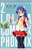 Vol. 2