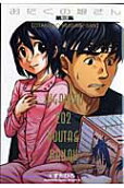 Vol. 3