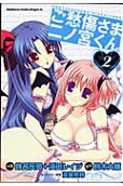 2권