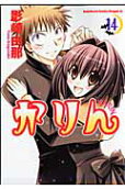 14권