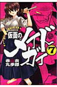 Vol. 7