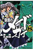 Vol. 8