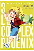 Vol. 3