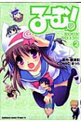 Vol. 2