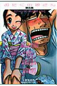 Vol. 5