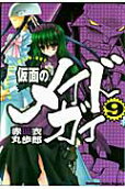 Vol. 9