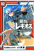 Vol. 2