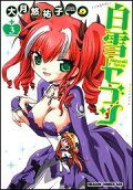 Vol. 3