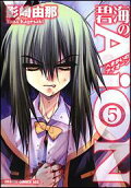 Vol. 5