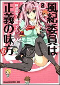 2권