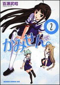 Vol. 2