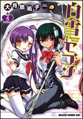 Vol. 5