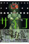 Vol. 4