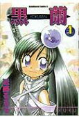 Vol. 1