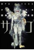 Vol. 7