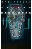 Vol. 8