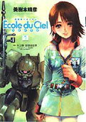 Vol. 1