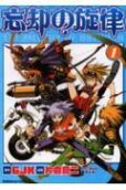 Vol. 1