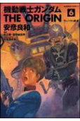 第6卷