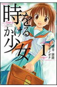 Vol. 1