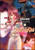 Vol. 4