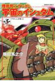 Vol. 3