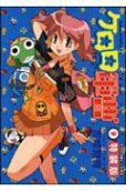 第9卷