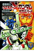 Vol. 1
