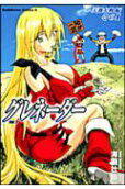 Vol. 5