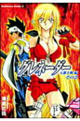 Vol. 6