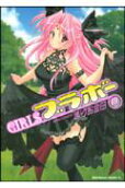 Vol. 10