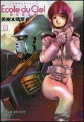 Vol. 6