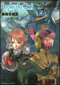 Vol. 7