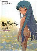 Vol. 4