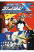 Vol. 2