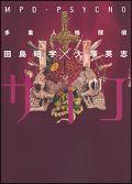 Vol. 11