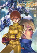 Vol. 8