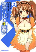 Vol. 2