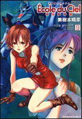 Vol. 9