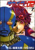 Vol. 7