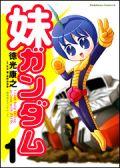 Vol. 1