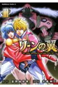 Vol. 3