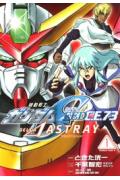 Mobile Suit Gundam SEED C.E. 73 Delta Astray