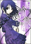 Vol. 4