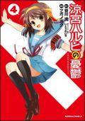 Vol. 4