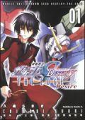 Kidou Senshi Gundam SEED DESTINY: THE EDGE Desire
