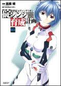 Vol. 3