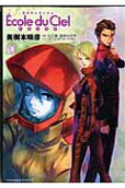 Vol. 10