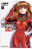 Vol. 4