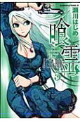 Vol. 5